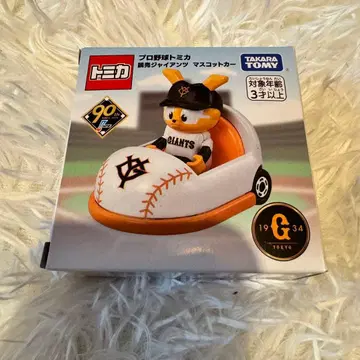 [ 레어템 ] 프로야구 토미카 요미우리 자이언츠 마스코트 카