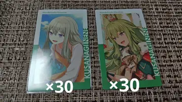 프로세카 프로젝트세카이 에피카 23A 월드 링크 쿠사나기 네네 60장