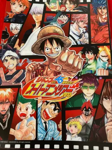 점프 슈퍼 스테이지 2013 클리어 파일