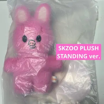돼끼 창빈 인형 SKZOO 스키즈