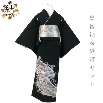 MS-4 블랙 토메소데 & 후쿠로 오비 2세트 학, 소나무, 파도 무늬