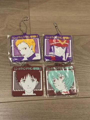 에반게리온 키링 4개 세트