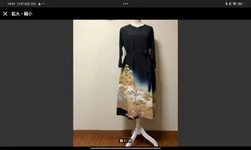 블랙 류몬 후경화 프린트 기모노 스타일