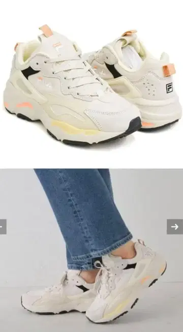 FILA 통굽 스니커즈 화이트/베이지 23.5cm 휠라 스니커즈