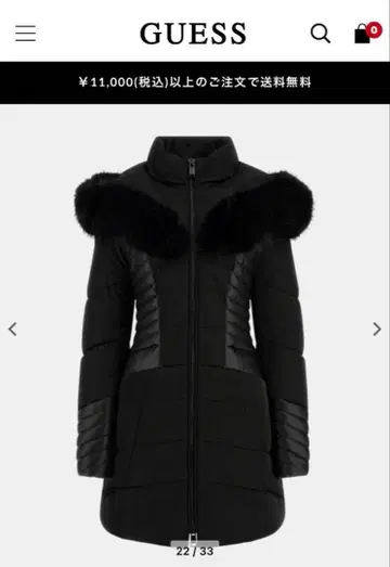 GUESS 블랙 다운 자켓