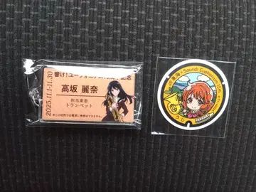 최애 여행 울려라 유포니움 키링 스티커 신칸센