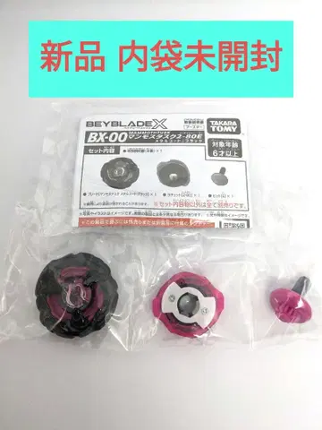 베이블레이드 X 맘모스 태스크 2-80-E 메탈 코트 블랙