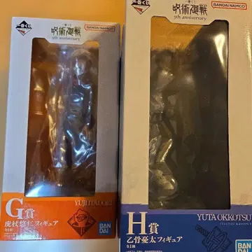 주술회전 제일복권 G상 이타도리 유우지 H상 옷코츠 유타 피규어