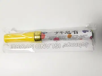 소년 닌자 응원봉 킨브레 2021 22인 ver