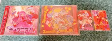 CHUNITHM 동방Project 콜라보 Aime 2종 CD 2세트