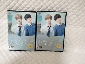 렌탈 DVD 타카라 군과 아마기 군 전 2권 (6)