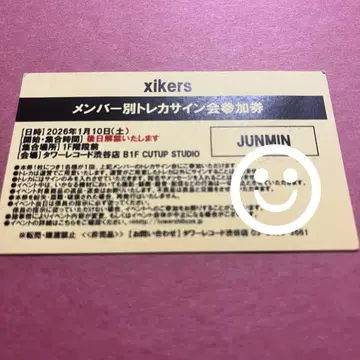 xikers 준민 타워 레코드 트레이딩 카드 사인회