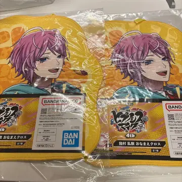 히프노시스 마이크 제일복권 G상 오나마에 크로스 아메무라 람다