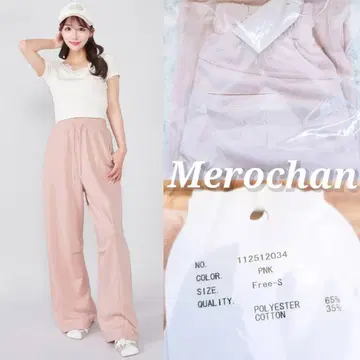 Darich 루즈 롱 스웨트 팬츠 FS