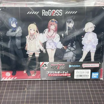 ReGLOSS 제일복권 아크릴 보드