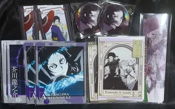 문스토 문호 스트레이독스 아쿠타가와 류노스케 정리