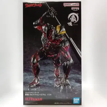 울트라맨 시리즈 호괴 울트라맨 베리알 피규어