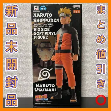 NARUTO 돌풍전 BIG 사이즈 소프트 비닐 피규어 우즈마키 나루토