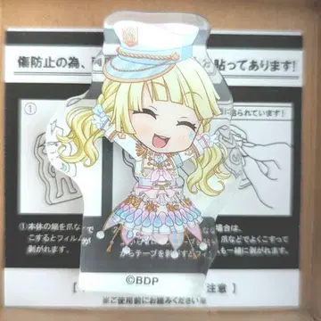 [ 즉시 구매 ] 뱅드림 코롯토 츠루마키 코코로