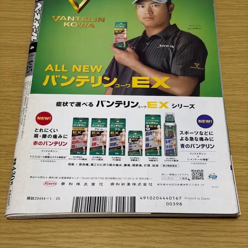 3번째 상품 이미지