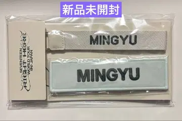 [ 미개봉 새상품 ] SEVENTEEN 민규 와펜 배지 스트랩 세트