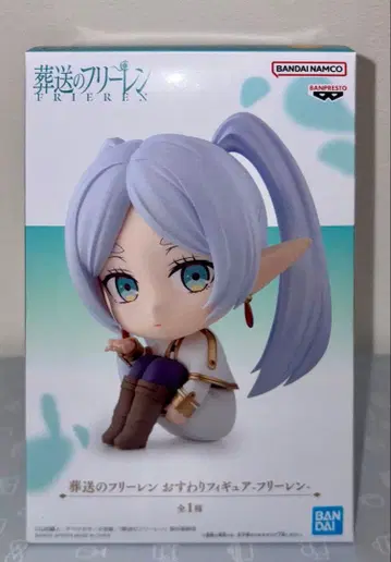 장송의 프리렌 오스와리 피규어 프리렌