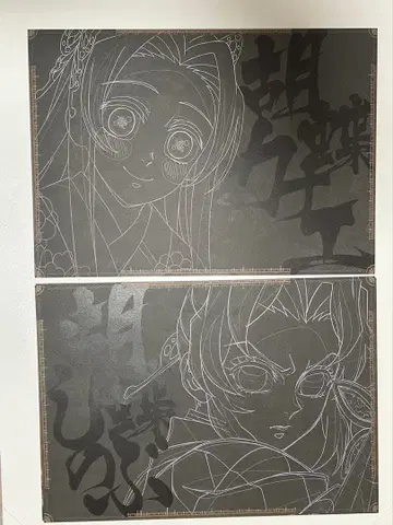 귀멸의 칼날 ufotable 다이닝 무한성 편 아카자 재래 런천 매트