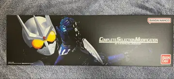 CSM 이터널 엣지