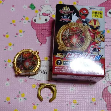 고쥬센타이 sg센타이 반지 고카이저