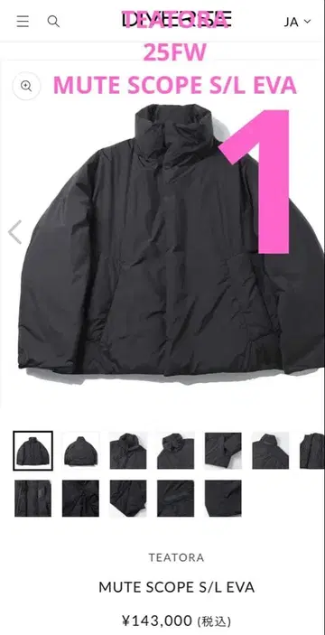 TEATORA 25FW MUTE SCOPE S/L EVA