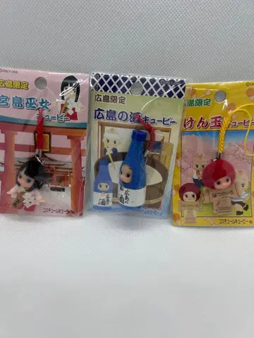 지역 한정 큐피 히로시마 한정 코스튬 키링 3종 세트