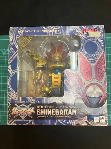 메가하우스 패왕대계 류나이트 류치프 샤인장미