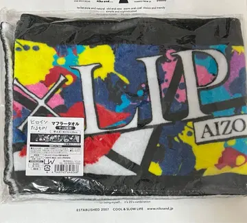 립립 HoneyWorks 타월