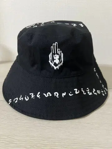 진 천지개벽집단 지그재그 버킷햇 통모자