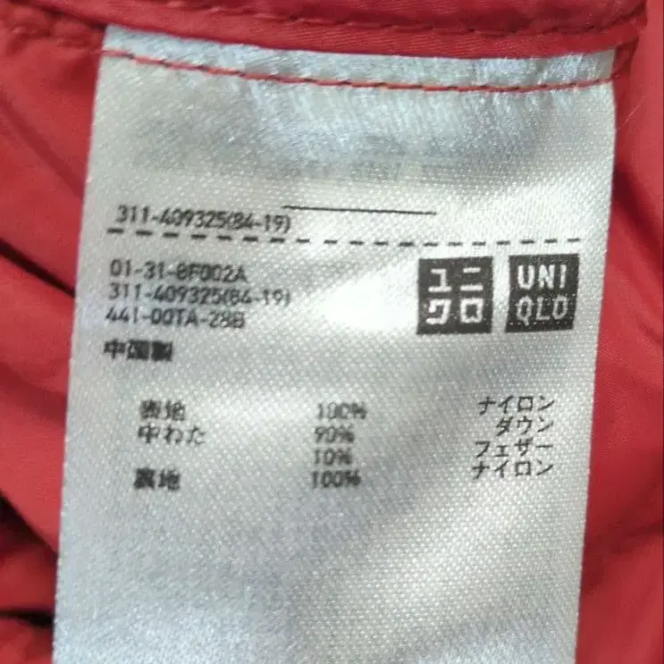 10번째 상품 이미지