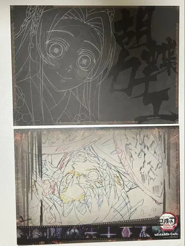 귀멸의 칼날 ufotable 무한성편 아카자 재래 런치 매트