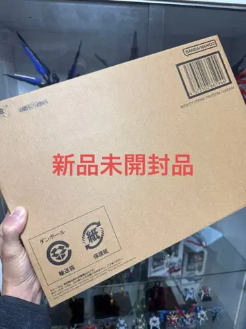 초합금 마이티 스트라이크 프리덤 건담