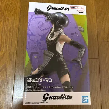 Grandista 체인소 맨 폭탄 피규어