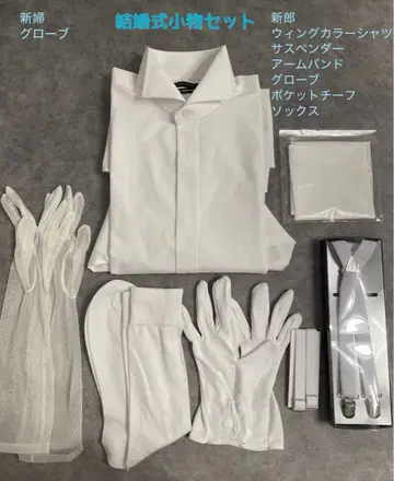 결혼식 잡화 세트