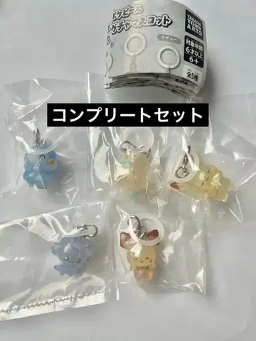 포켓피스 메지루시 가챠 마스코트 메지루시 액세서리 컴플리트 세트