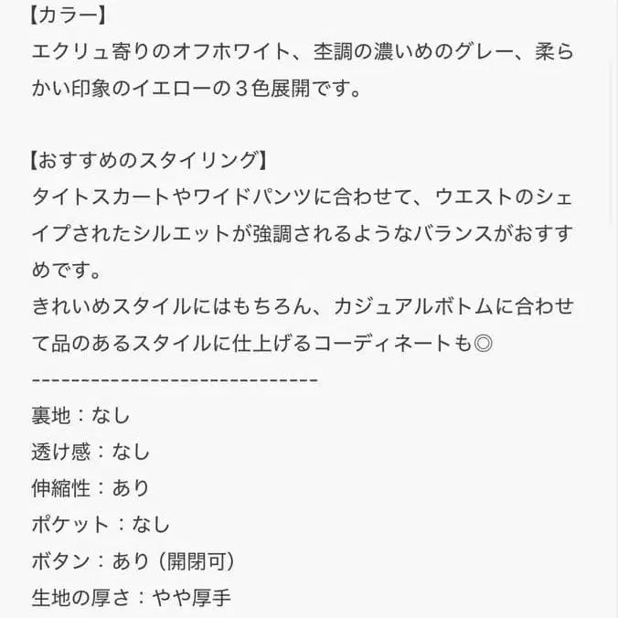 10번째 상품 이미지