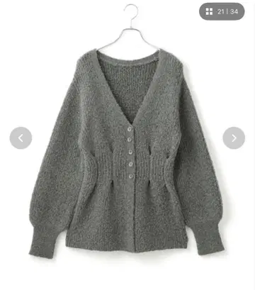 [ 미사용 ] VIS 믹스 부클레 페플럼 가디건