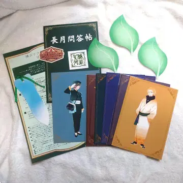 와이텔즈 꽃 용 기차 핸드 아웃 나가츠키역 요코하마 브라브라 묶음 판매