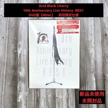 ABC 10th Anniversary Live History BEST