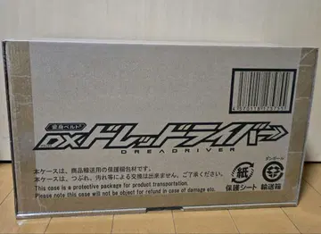 가면라이더 갓챠드 변신 벨트 DX 드레드 드라이버