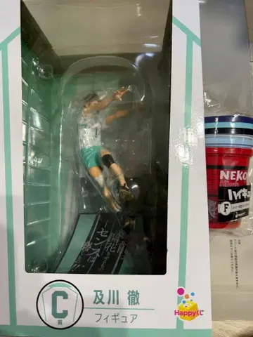 하이큐!! Happy 복권 C상 오이카와 토오루 피규어 덤 포함