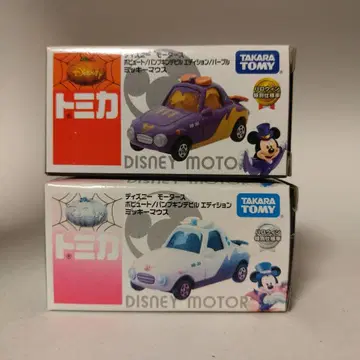 토미카 미니카 디즈니 모터스 포핀즈 호박 데빌 미키