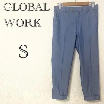 글로벌 워크 슬랙스 팬츠 [ S ] 코튼 혼방 심플 미 실루엣