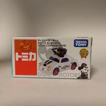 토미카 미니카 디즈니 모터스 핀즈 미키 할로윈 2018