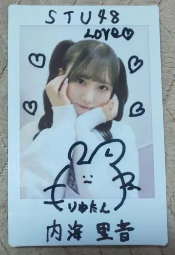 우츠미 리온 친필 사인 폴라로이드 5